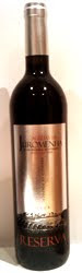 1991 - Aldeias de Juromenha Reserva 2005 (Tinto)