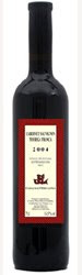 793 - Casa Santos Lima Cabernet Sauvignon & Touriga Franca 2004 (Tinto)