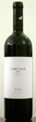 677 - Chryseia 2005 (Tinto)